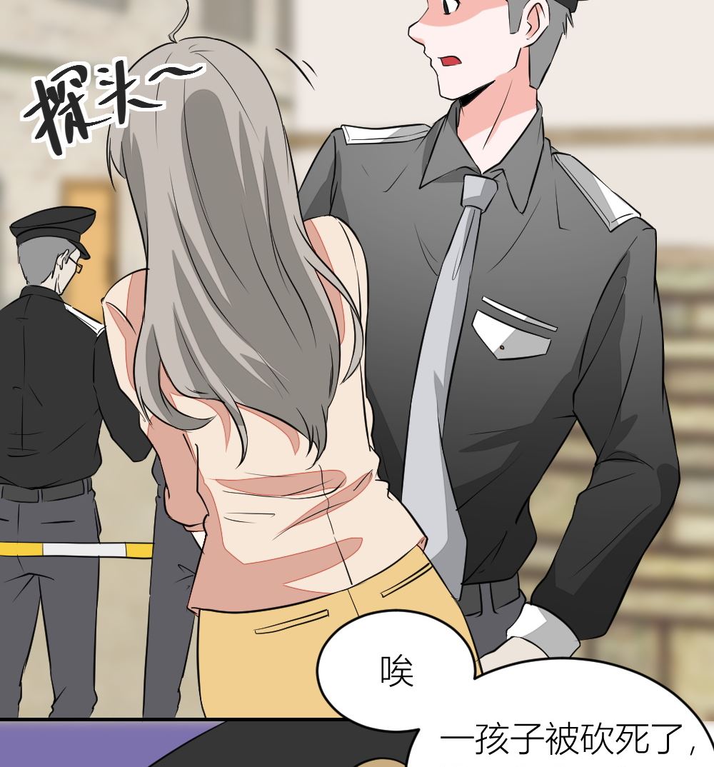 第10回 高中生街头被杀事件11