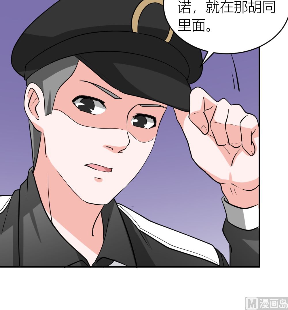 第10回 高中生街头被杀事件12