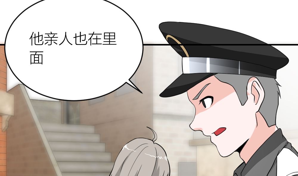 第10回 高中生街头被杀事件13