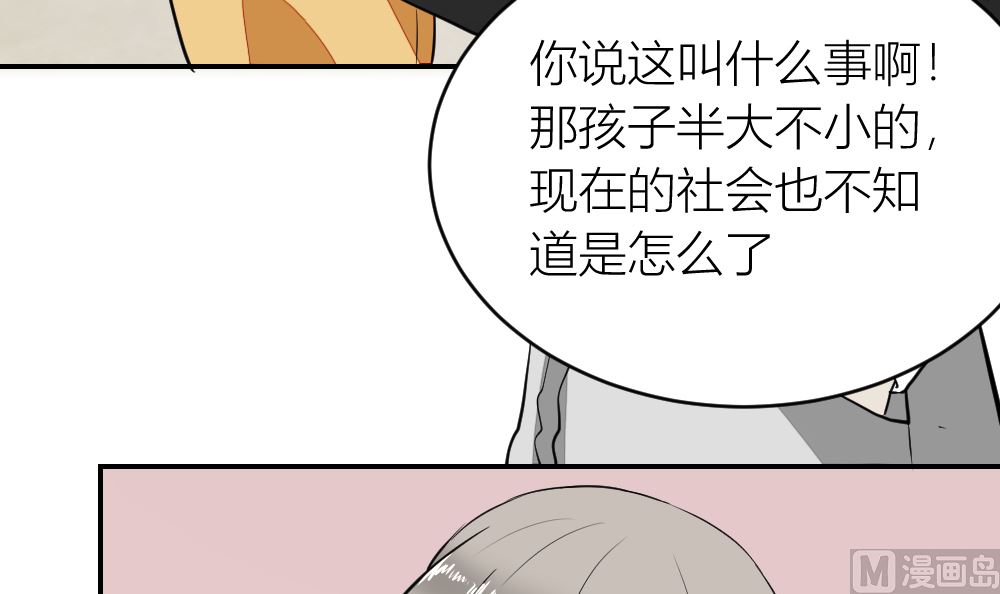 第10回 高中生街头被杀事件15