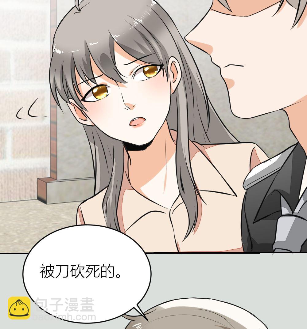 第10回 高中生街头被杀事件29