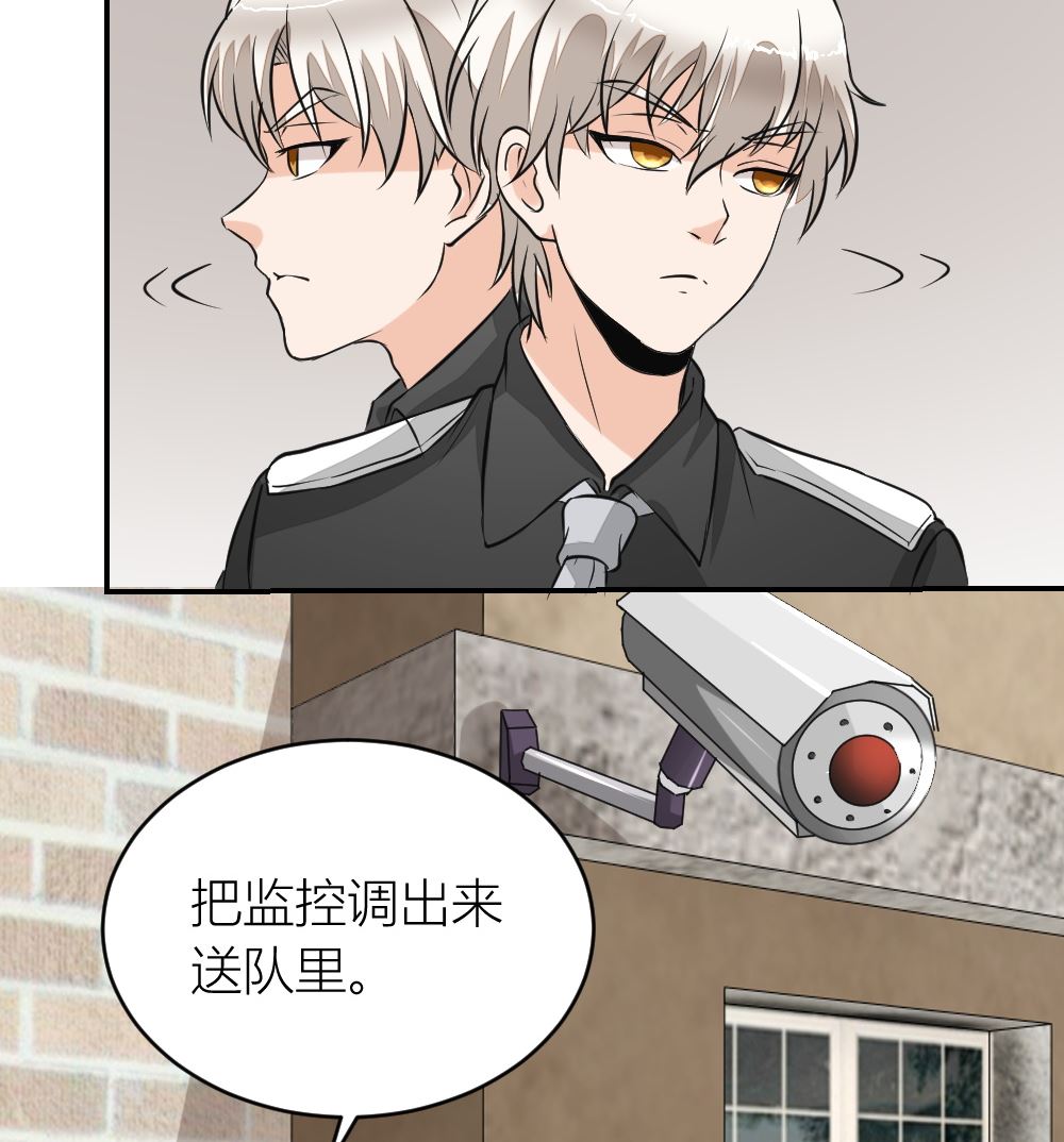 第10回 高中生街头被杀事件34