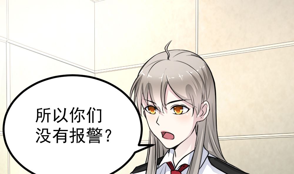 第13回 散心1