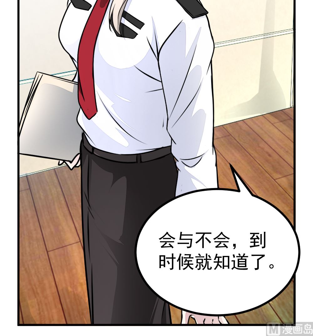 第13回 散心12