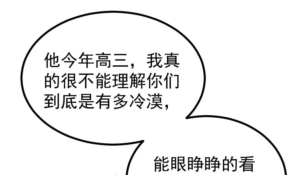 第13回 散心13