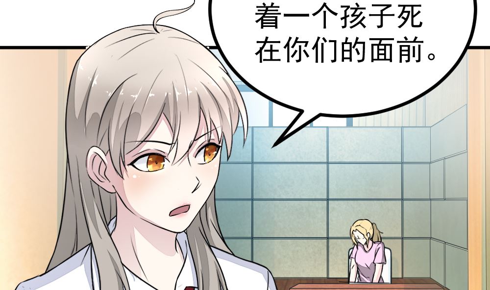 第13回 散心14