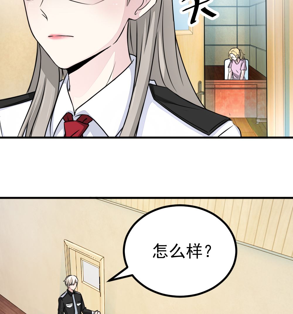 第13回 散心16