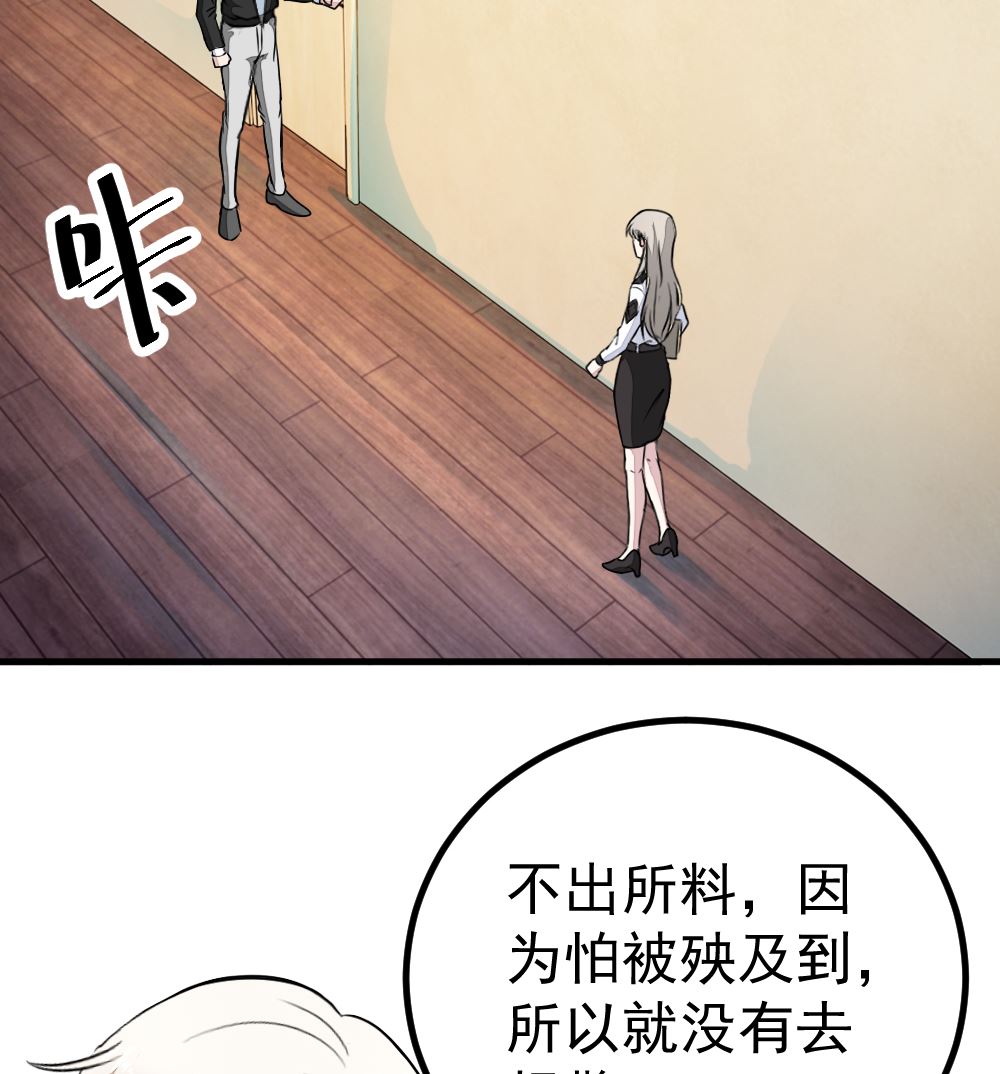 第13回 散心17
