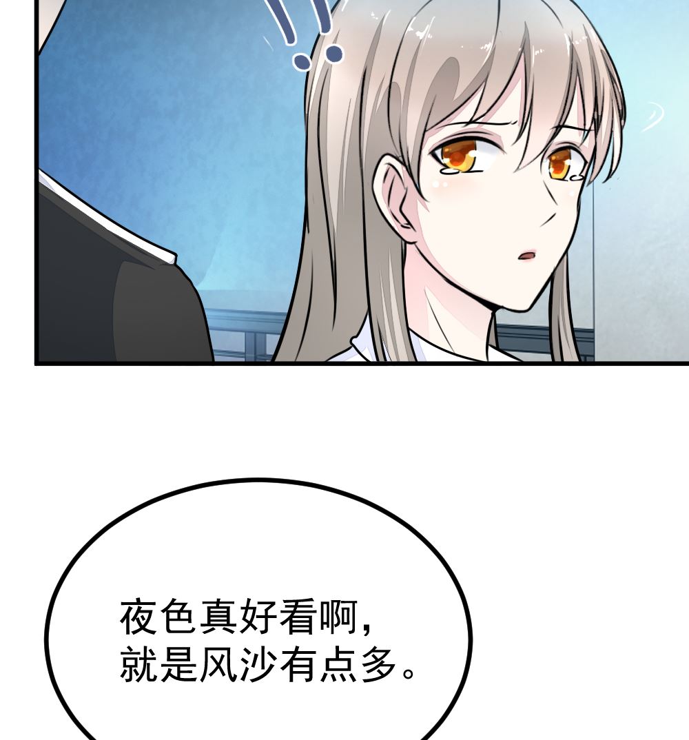 第13回 散心22