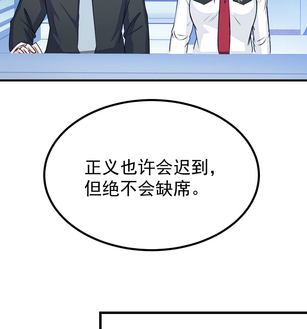 第13回 散心28