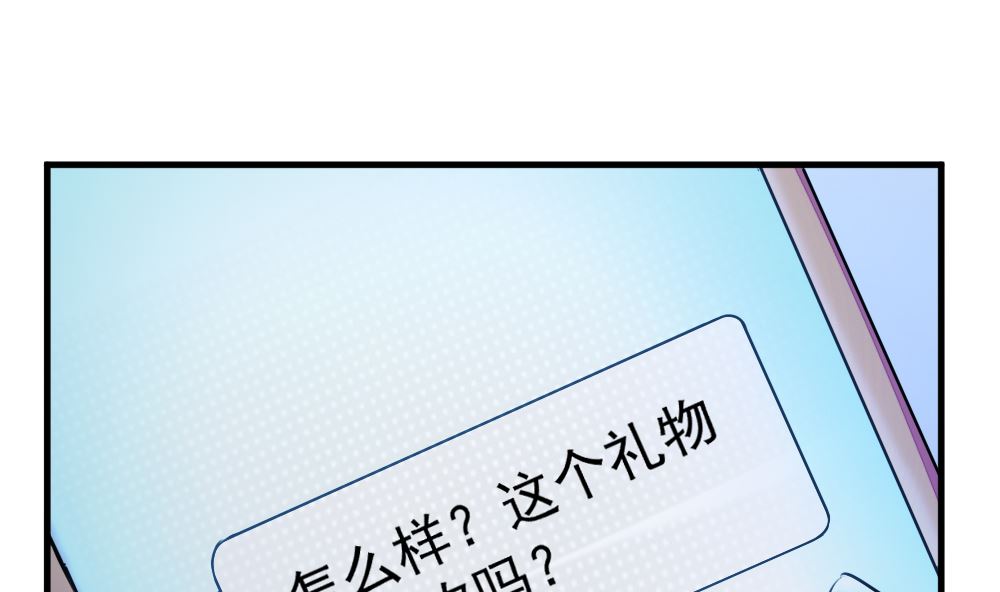 第13回 散心31