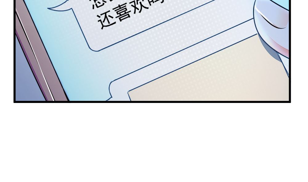 第13回 散心32
