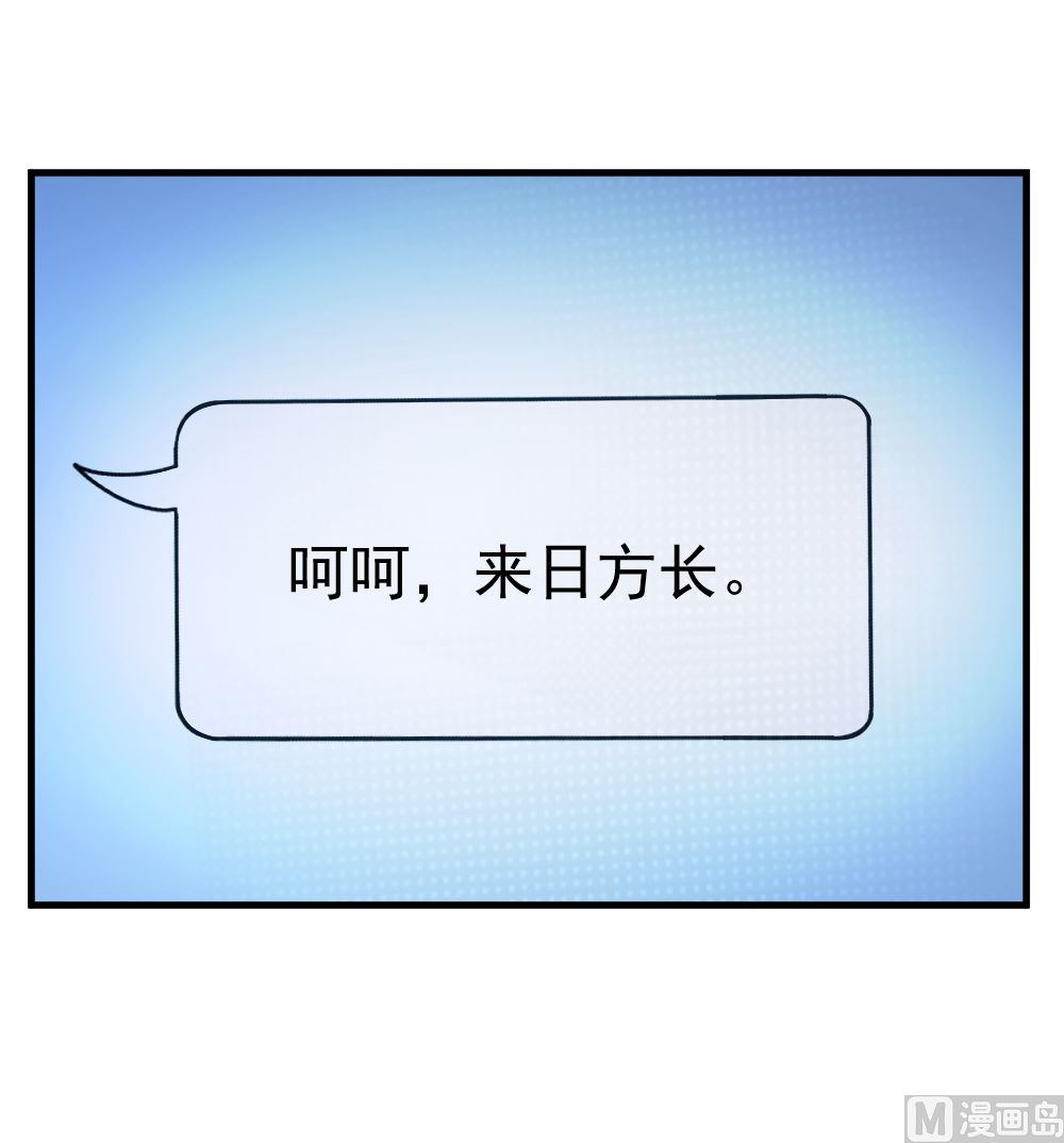 第13回 散心36
