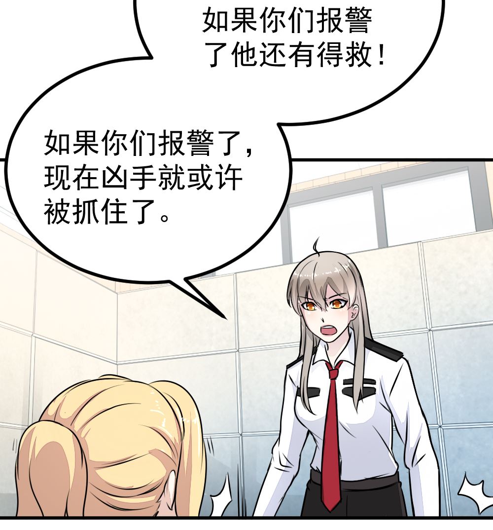 第13回 散心5