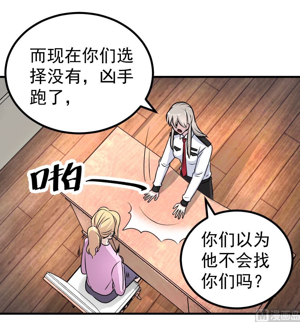 第13回 散心6