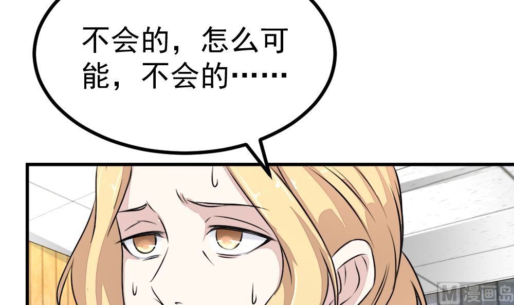 第13回 散心9