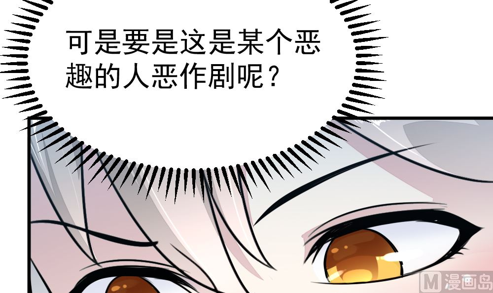 第14回 神秘来电15