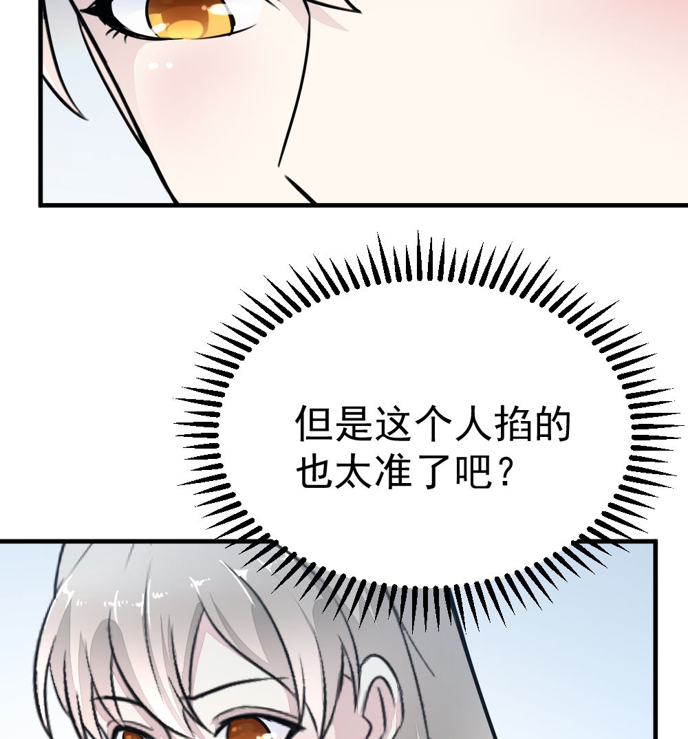 第14回 神秘来电16