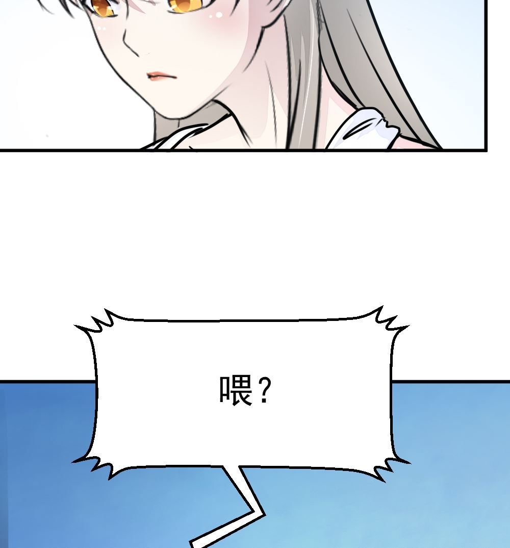 第14回 神秘来电17