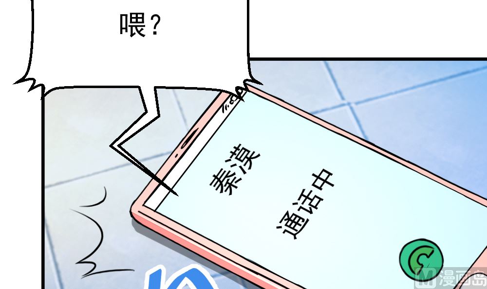 第14回 神秘来电21