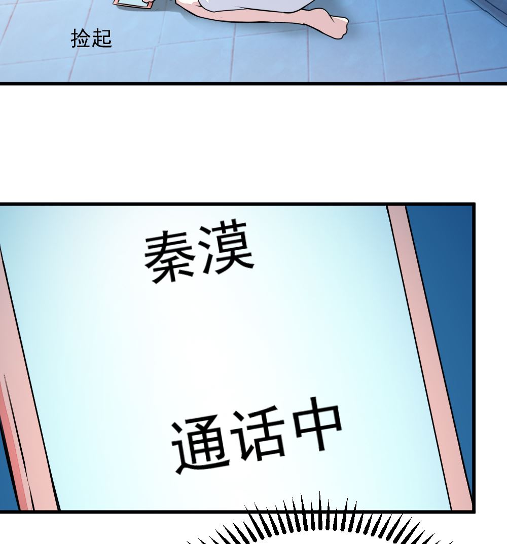 第14回 神秘来电23