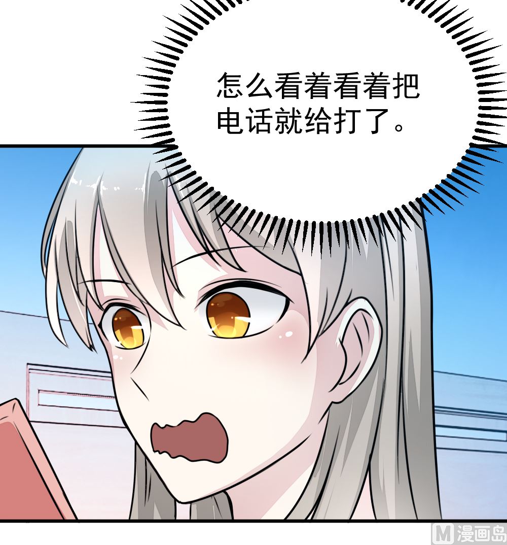 第14回 神秘来电24