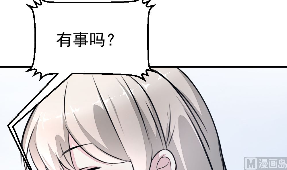 第14回 神秘来电27