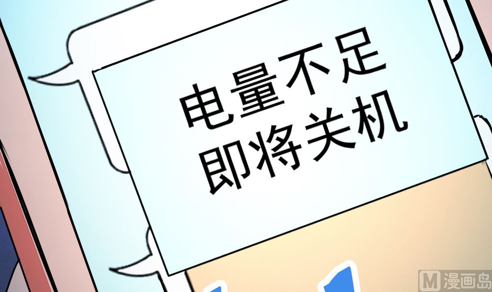 第14回 神秘来电3