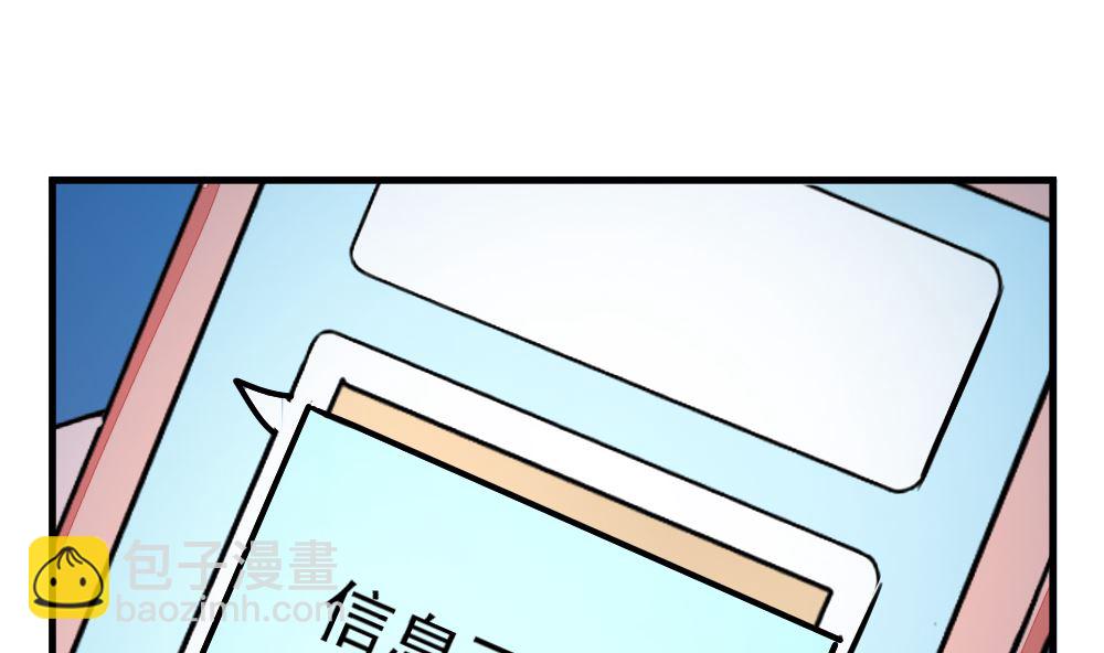 第14回 神秘来电7