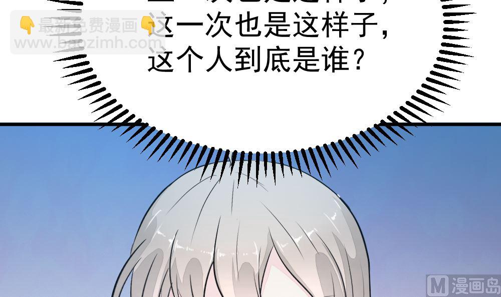 第14回 神秘来电9