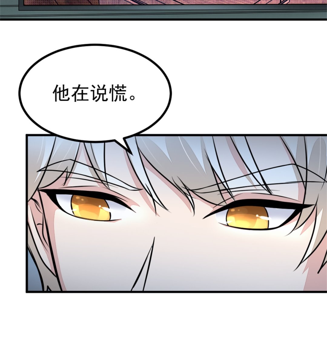 第17回 汪洋的异状11