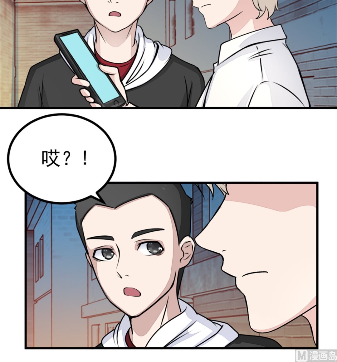 第17回 汪洋的异状18