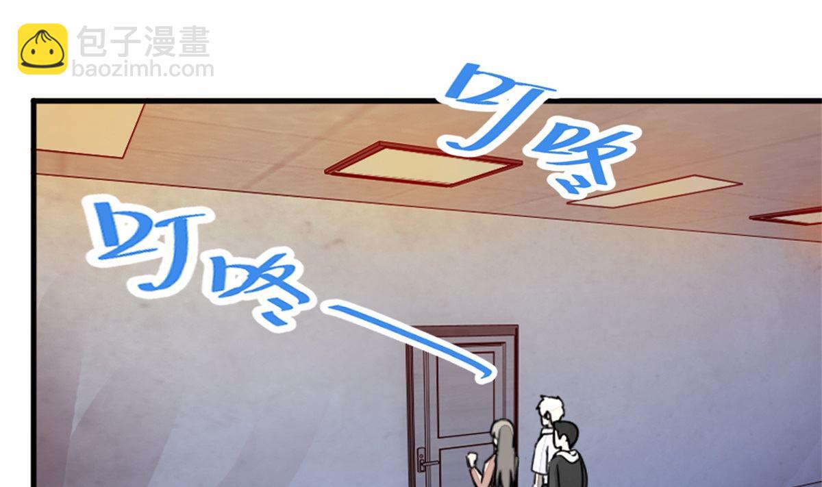 第17回 汪洋的异状19