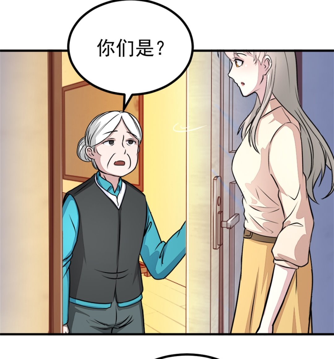 第17回 汪洋的异状22