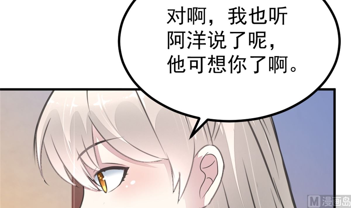 第17回 汪洋的异状27