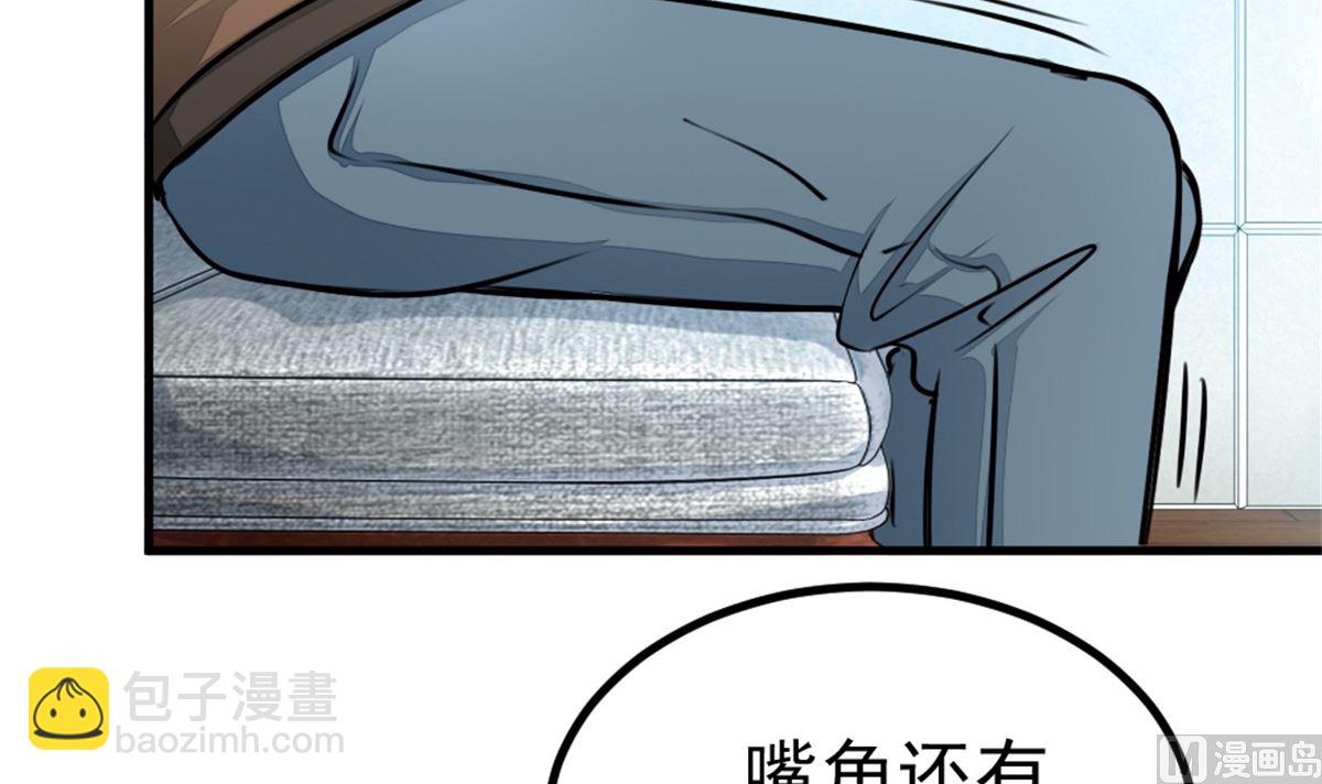 第17回 汪洋的异状3