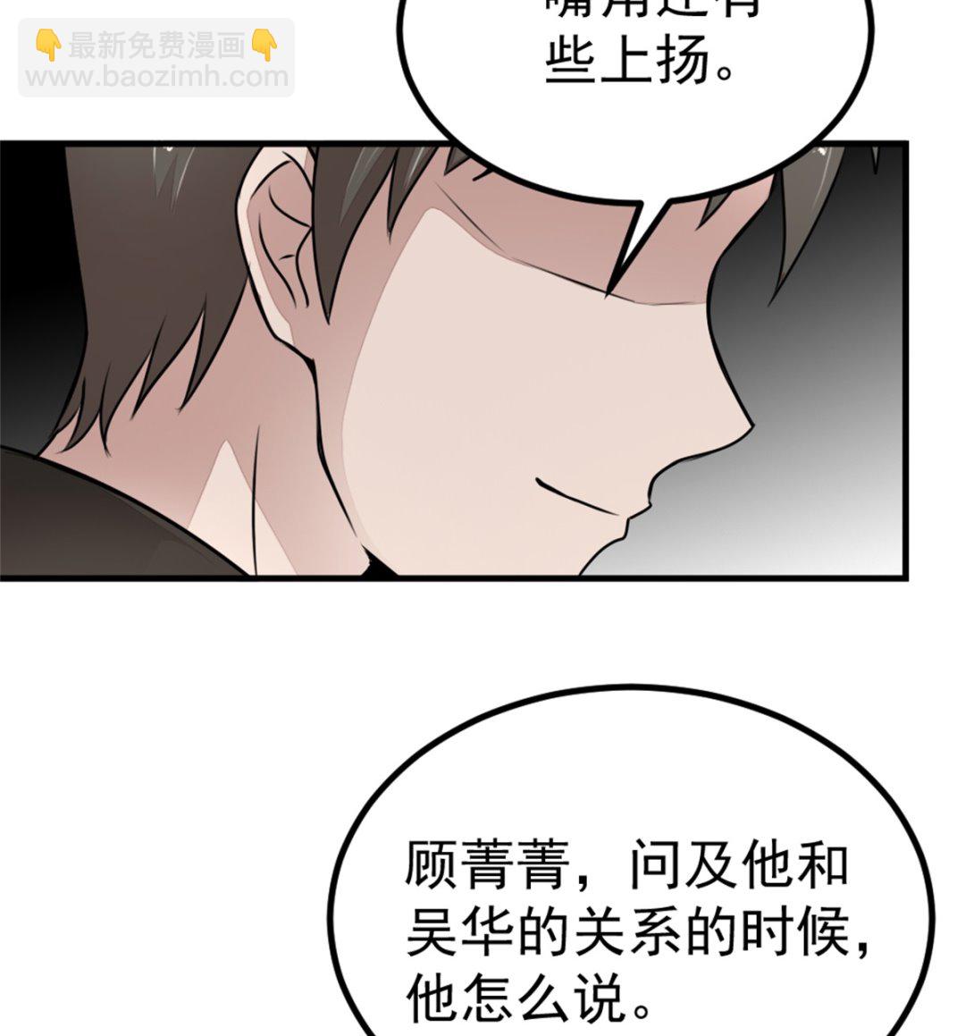 第17回 汪洋的异状4