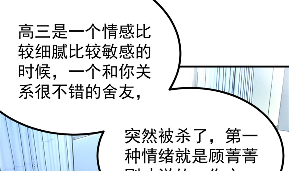 第17回 汪洋的异状7
