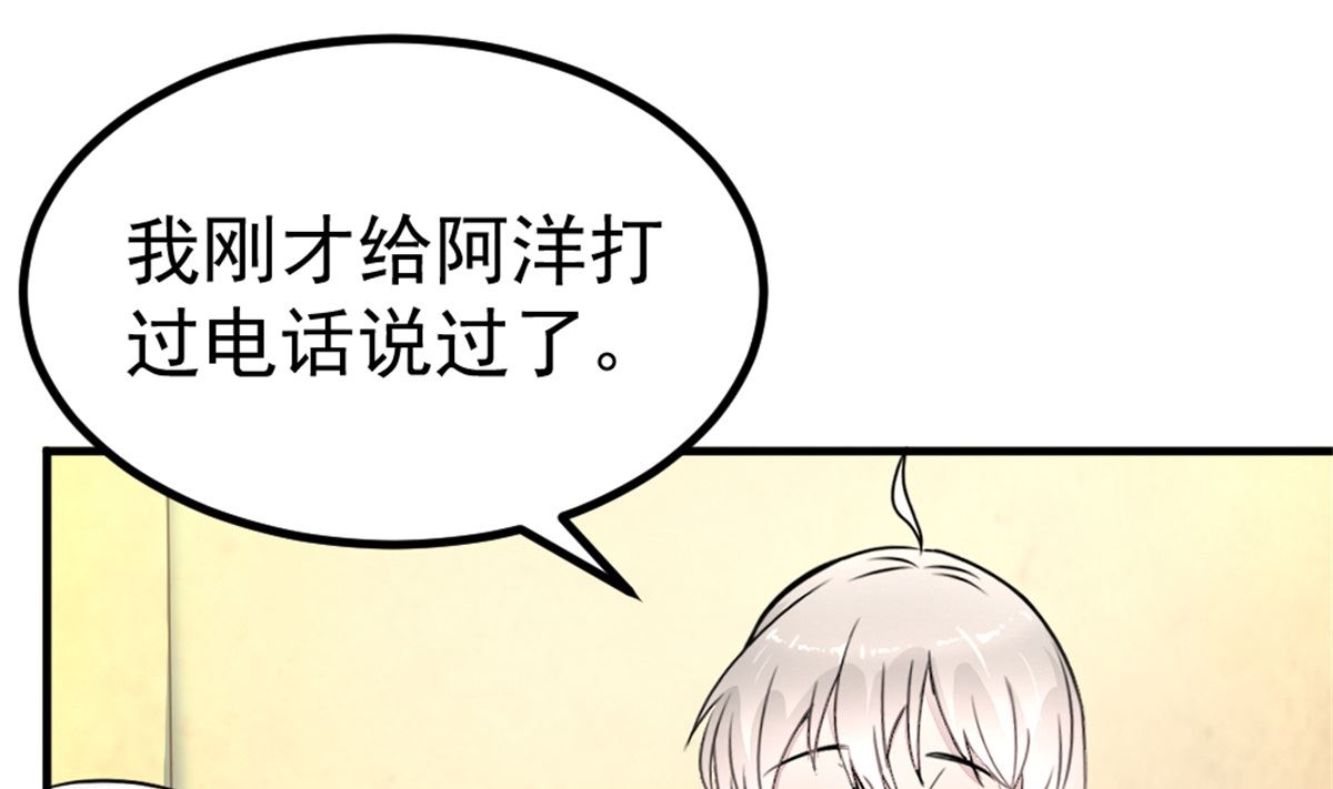 第18回 追查线索1