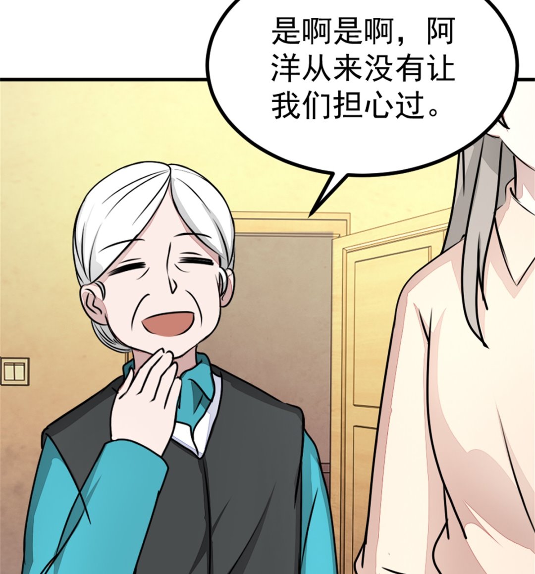 第18回 追查线索10