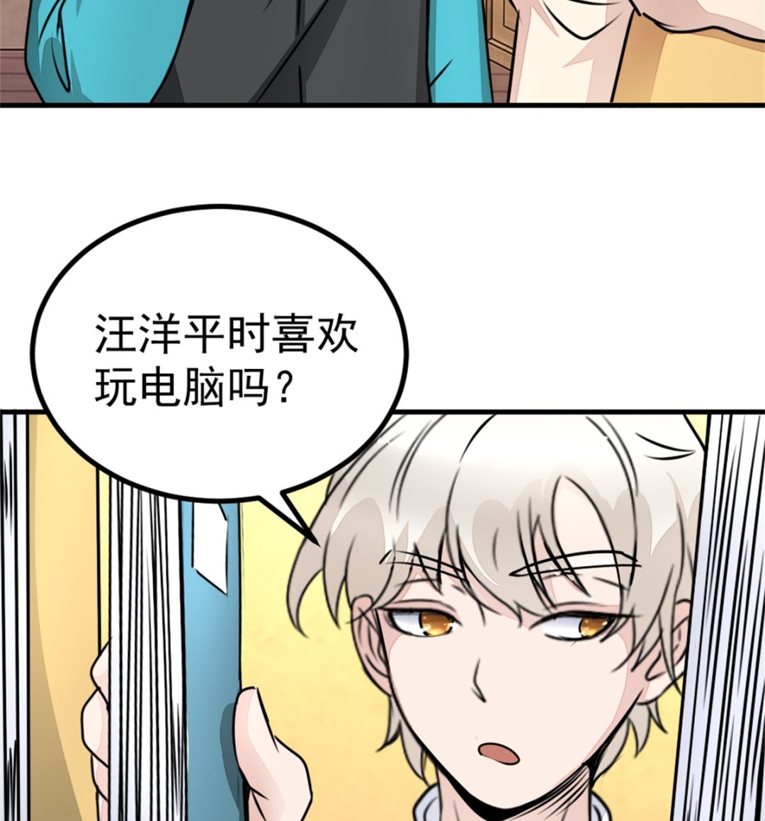 第18回 追查线索11