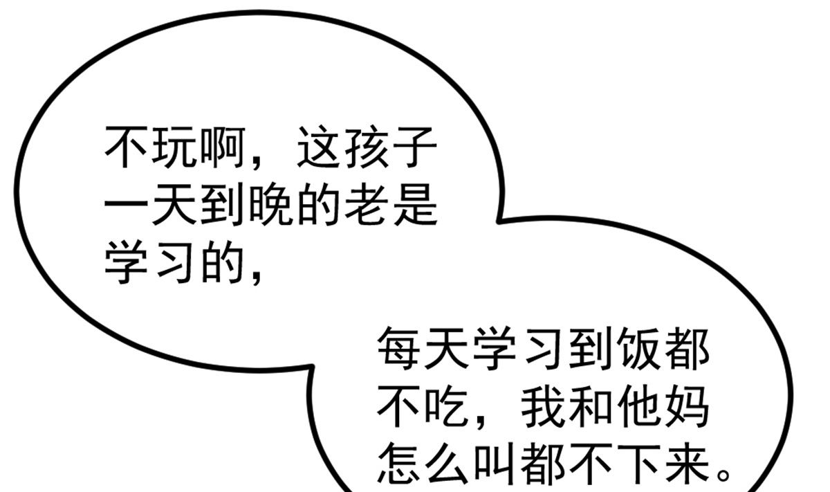 第18回 追查线索13