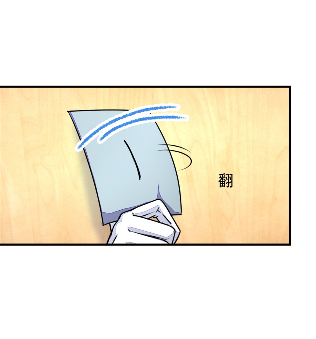 第18回 追查线索28
