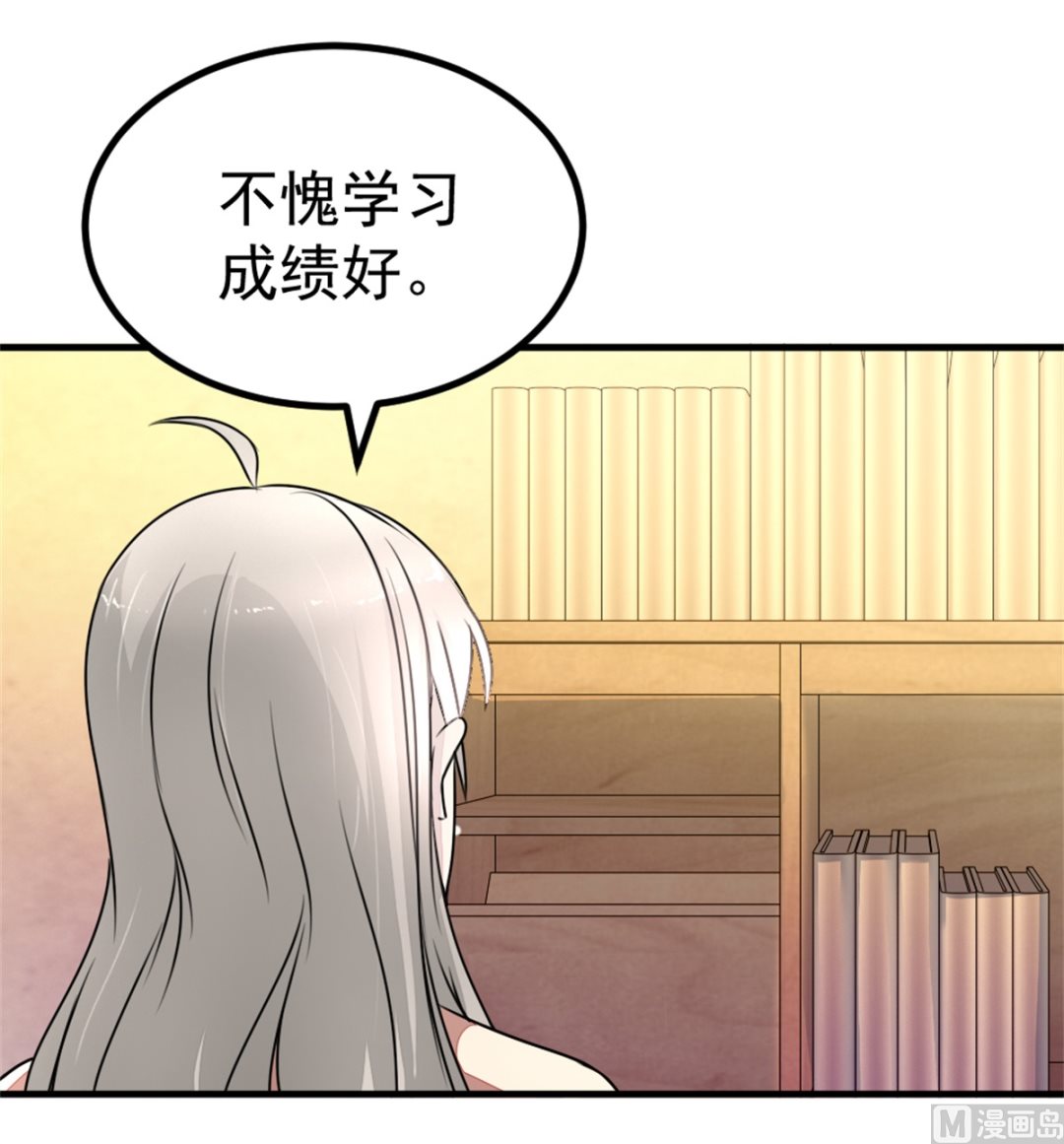 第18回 追查线索6