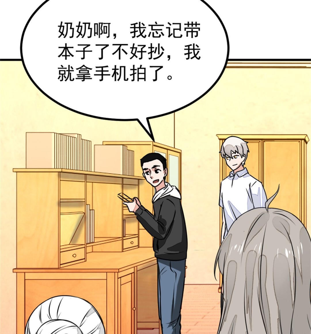 第19回 家常菜10