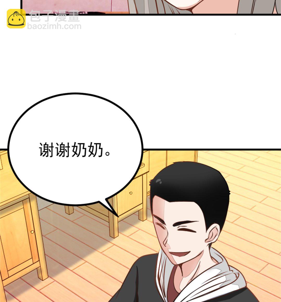 第19回 家常菜16