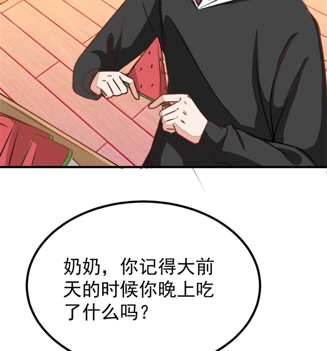 第19回 家常菜17