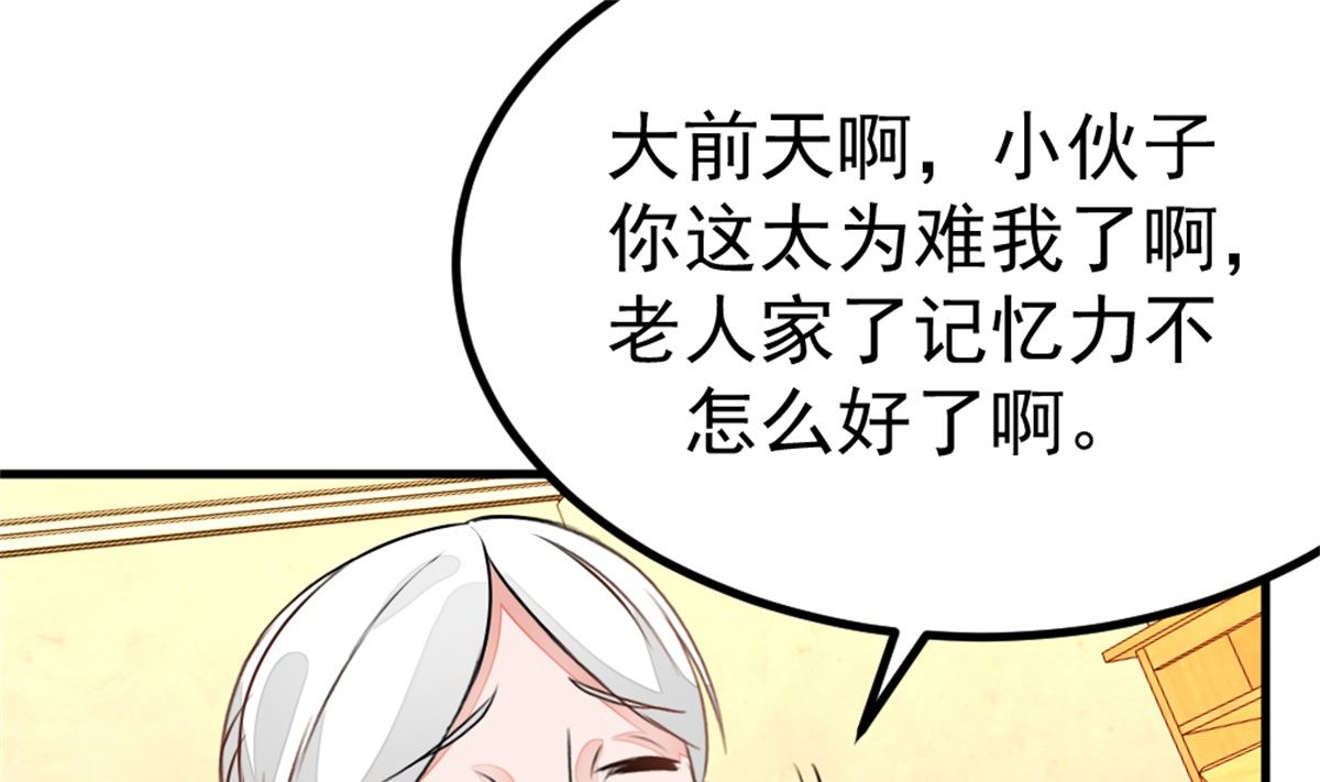 第19回 家常菜19