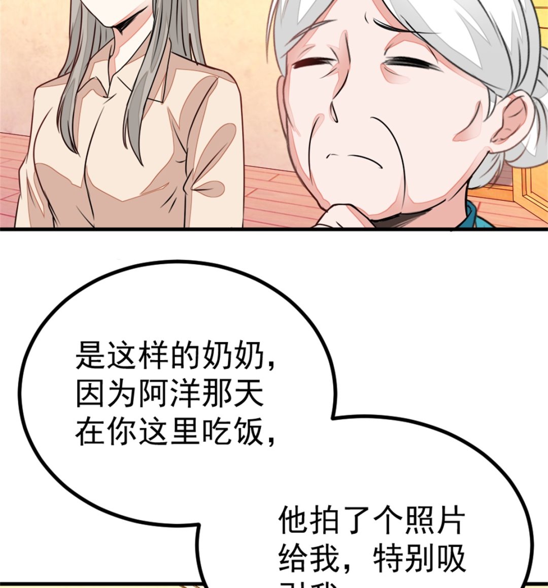 第19回 家常菜23