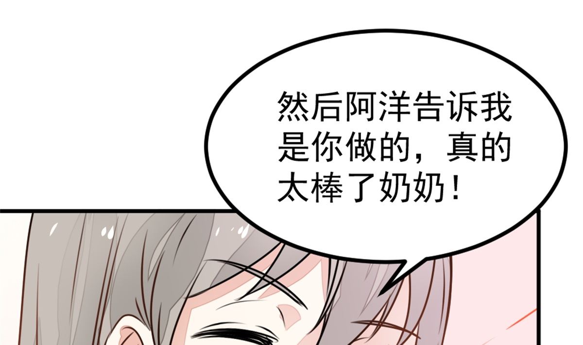 第19回 家常菜25